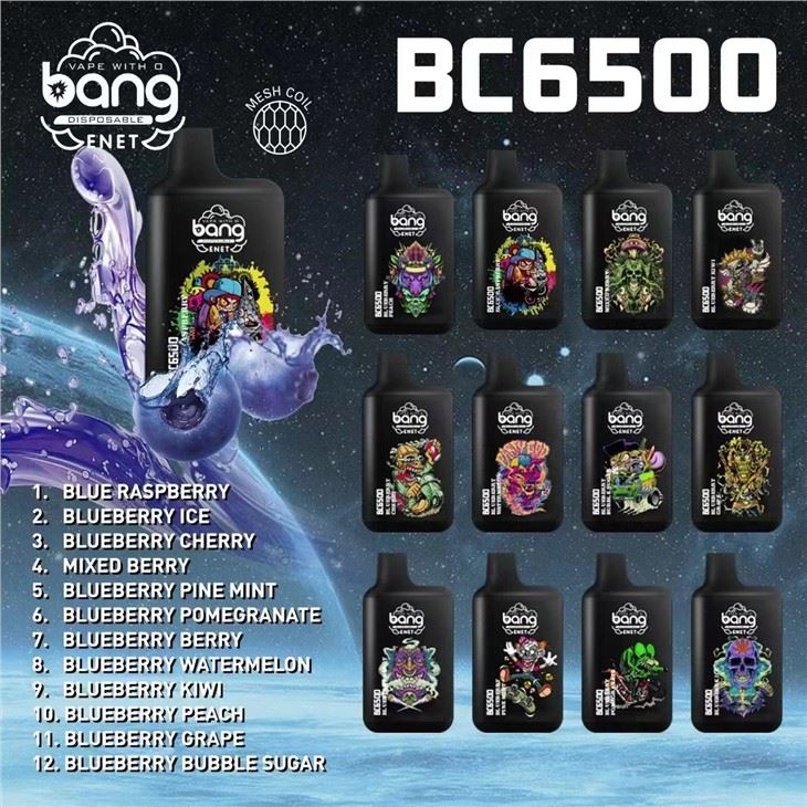 Взрыв BC6500