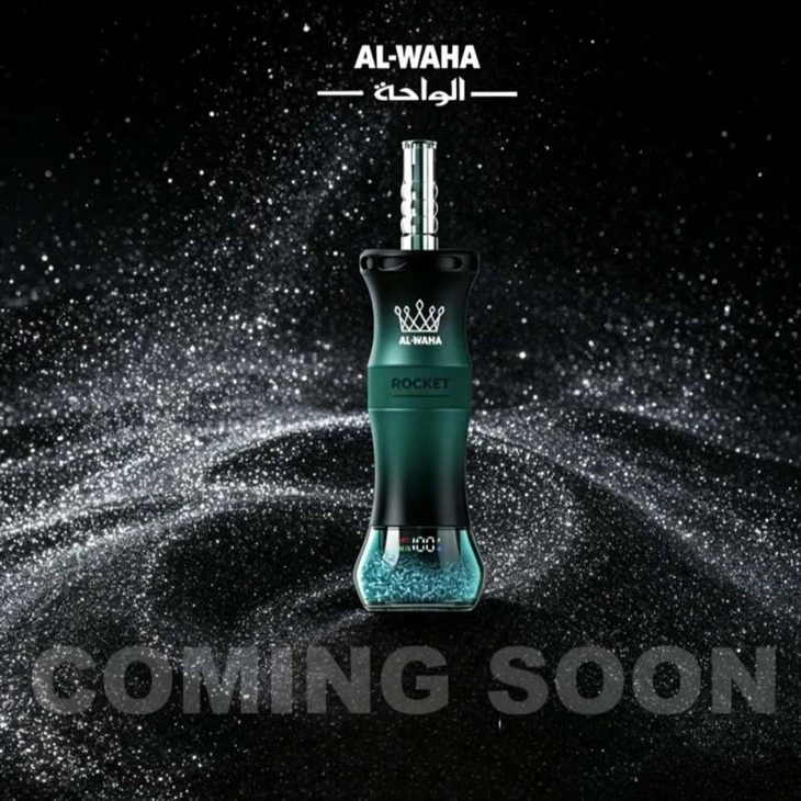 Аль Ваха Кальян 250К