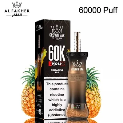 Слойки AL Fakher 60K