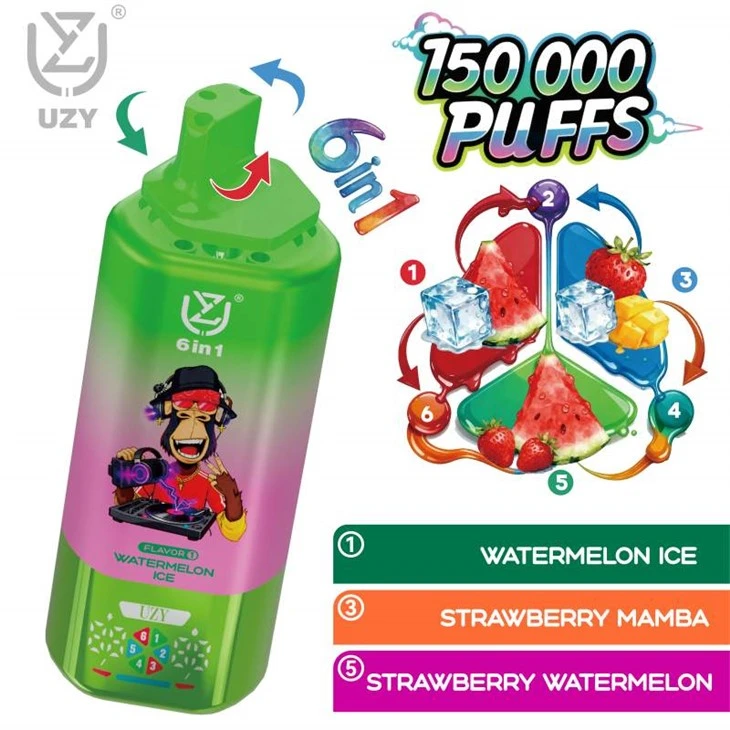УЗЫ 6 в 1 150000 Слойке