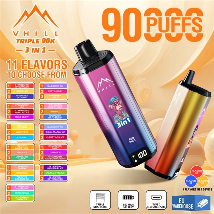 Пуффы Vhill Triple 90000