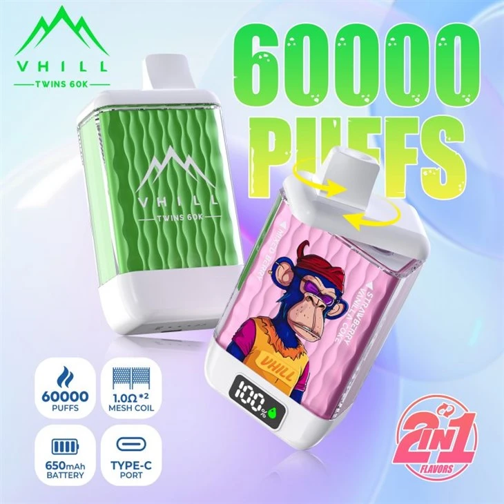 Пуфы Vhill Twins 60000